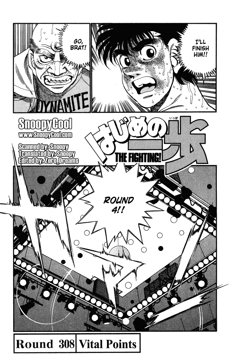 Hajime no Ippo Chapter 308 — page 1