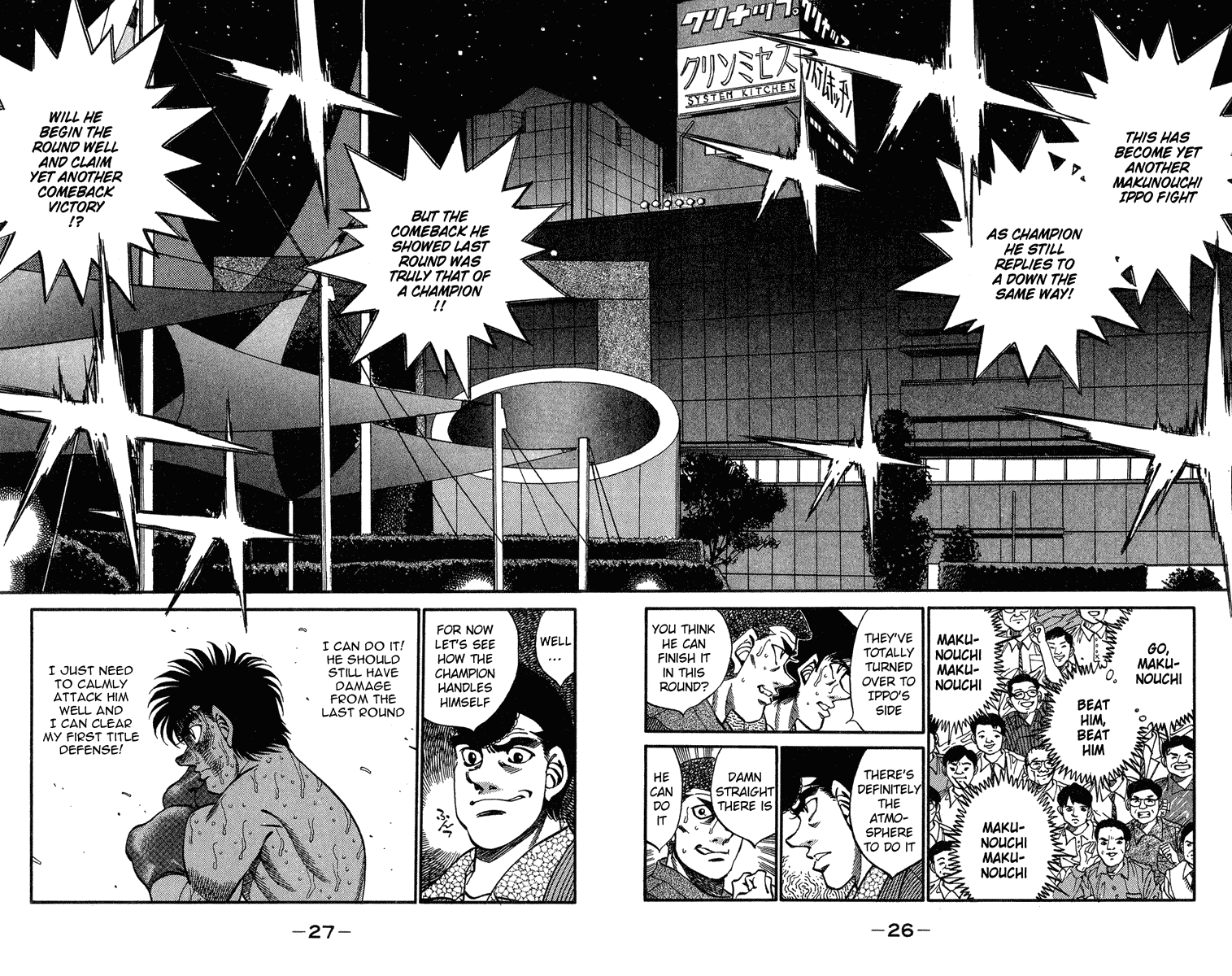 Hajime no Ippo Chapter 308 — page 2