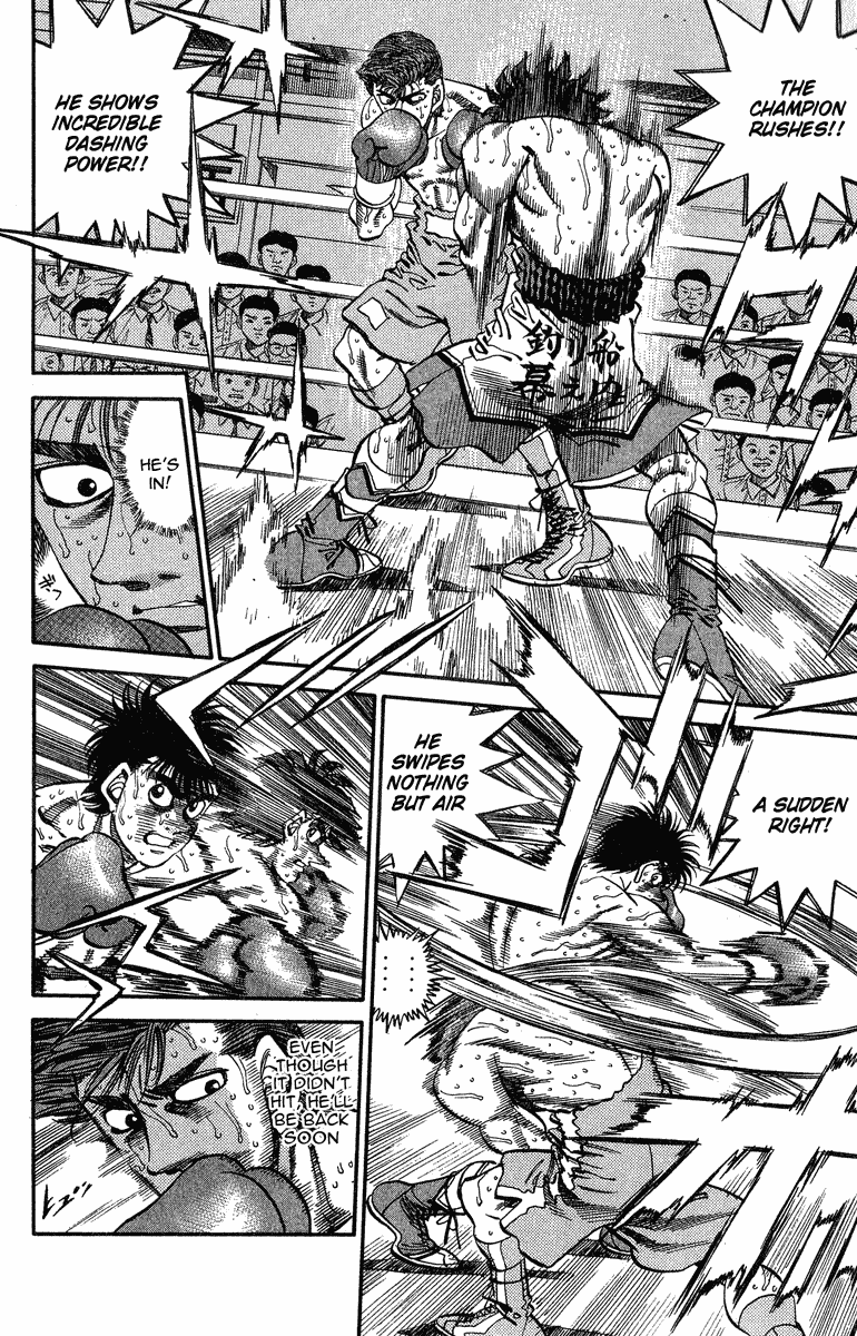 Hajime no Ippo Chapter 308 — page 5