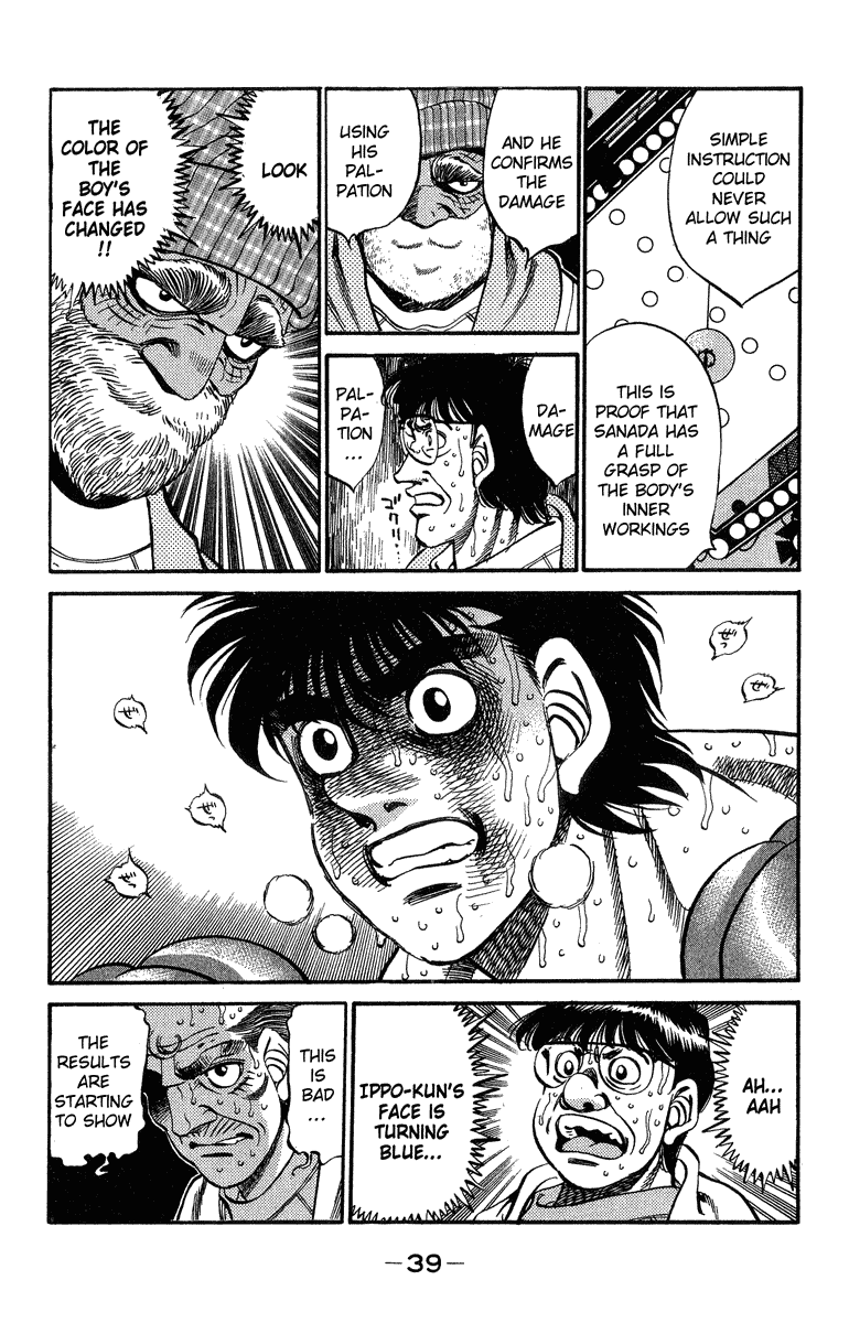 Hajime no Ippo Chapter 308 — page 14