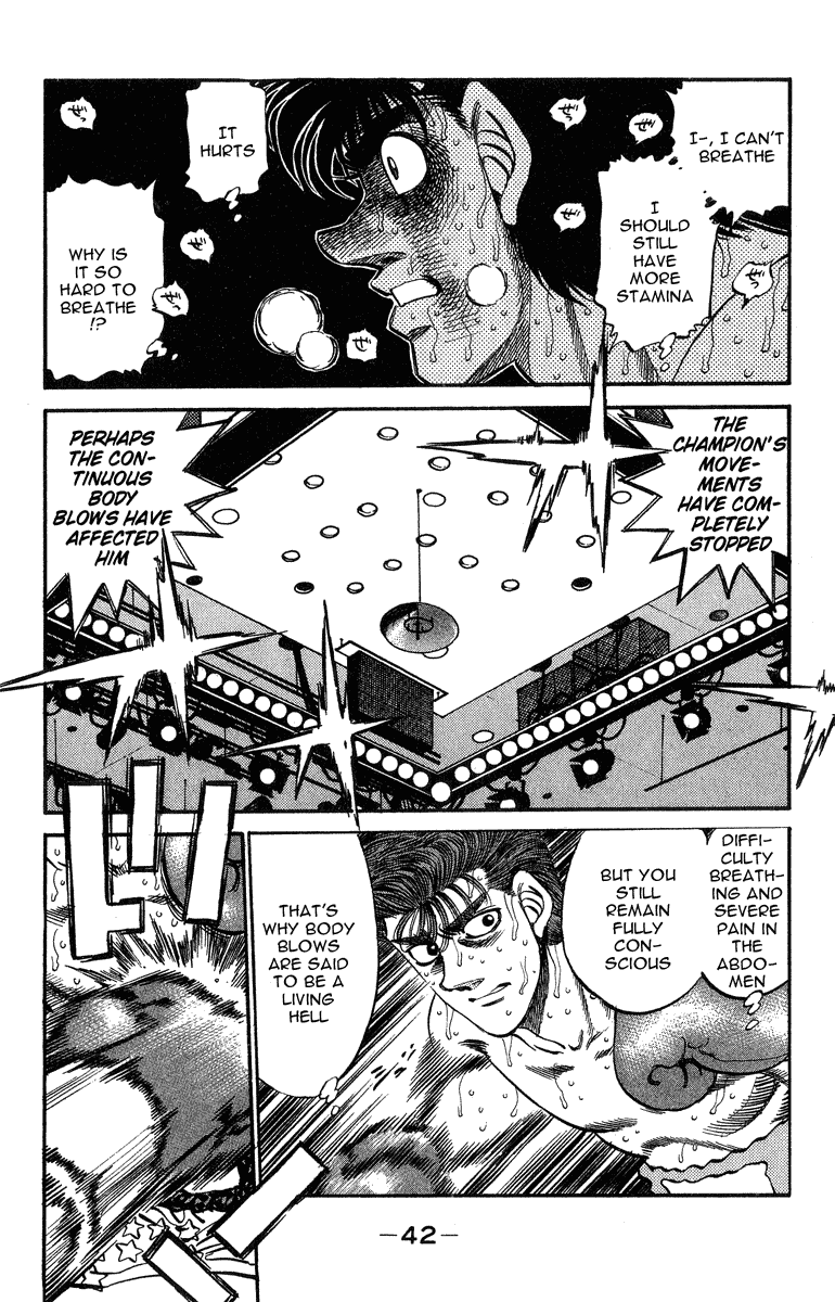 Hajime no Ippo Chapter 308 — page 17