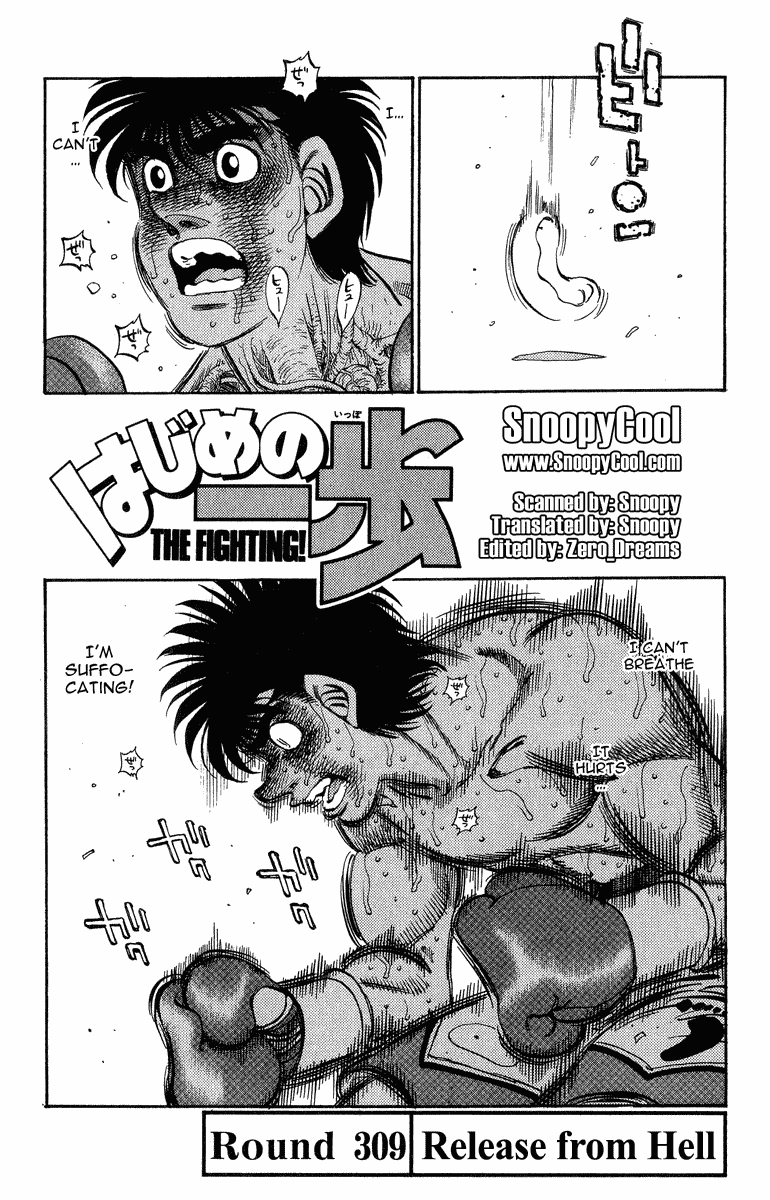 Hajime no Ippo Chapter 309 — page 1
