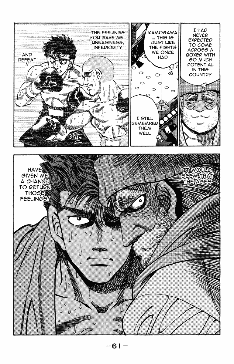 Hajime no Ippo Chapter 309 — page 17
