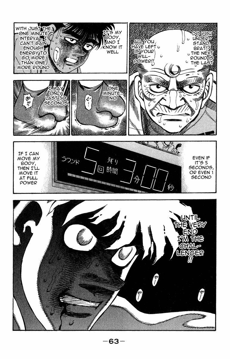 Hajime no Ippo Chapter 309 — page 19