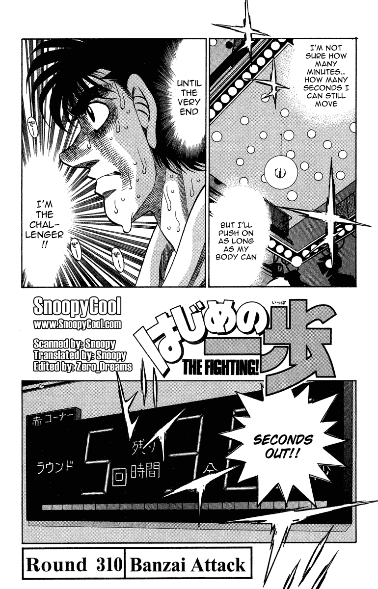 Hajime no Ippo Chapter 310 — page 1