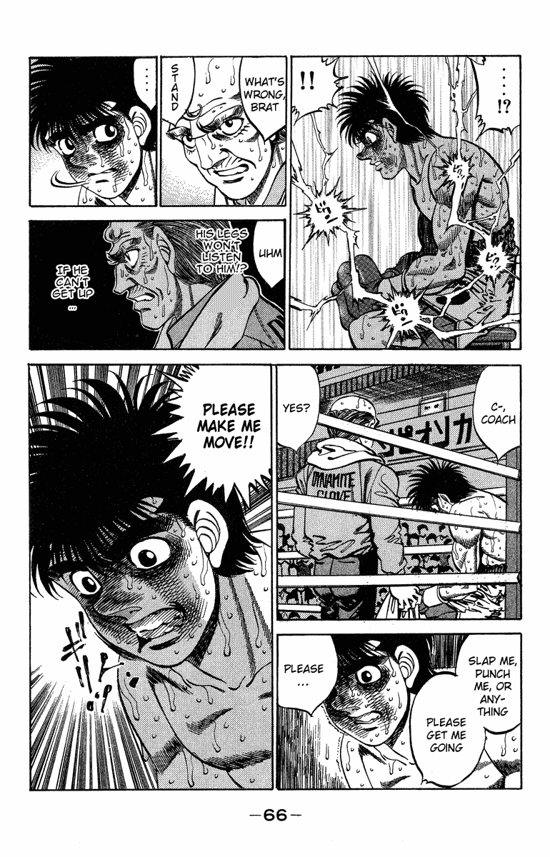 Hajime no Ippo Chapter 310 — page 2