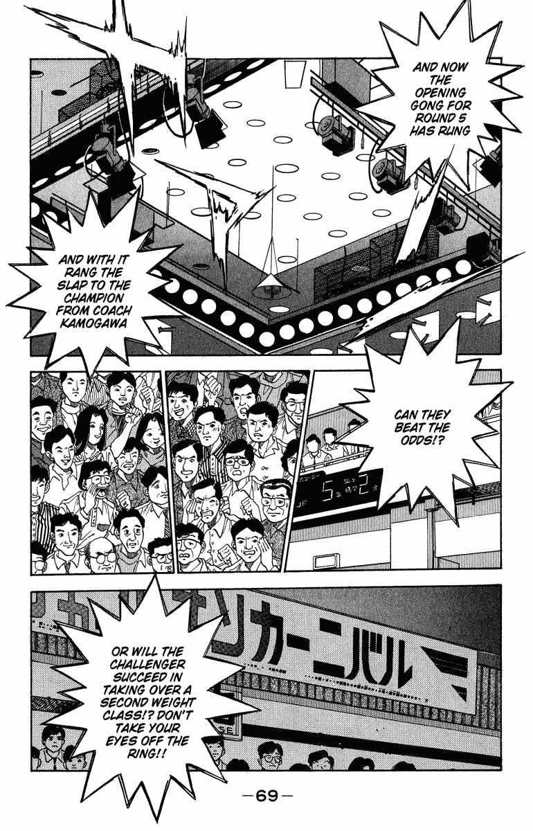 Hajime no Ippo Chapter 310 — page 5