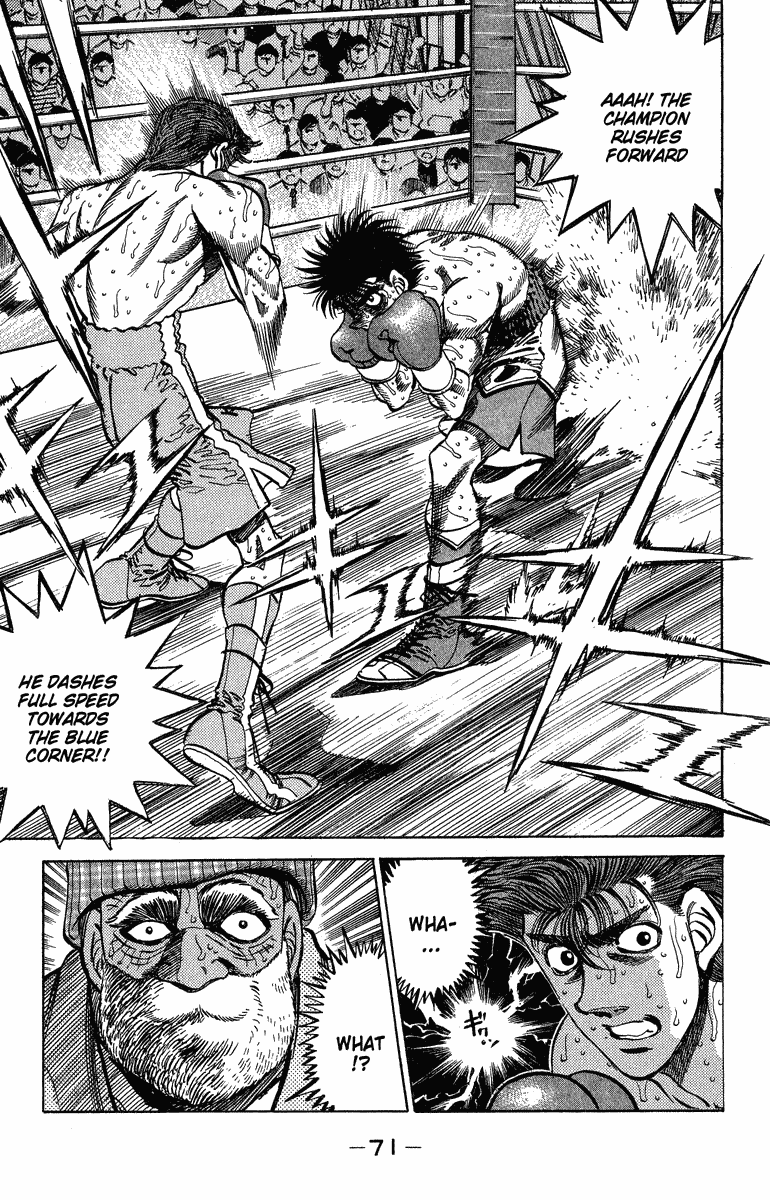 Hajime no Ippo Chapter 310 — page 7