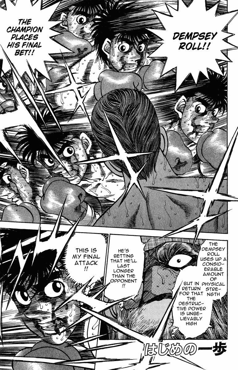Hajime no Ippo Chapter 311 — page 1
