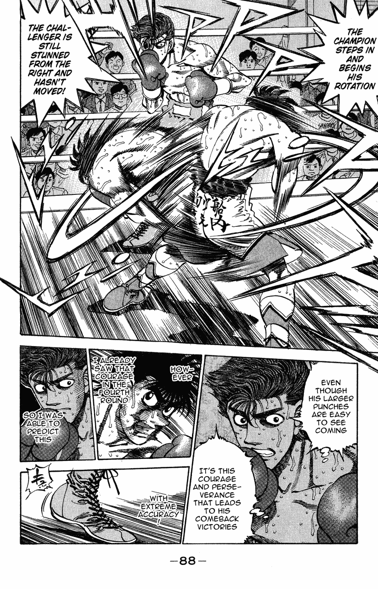 Hajime no Ippo Chapter 311 — page 3