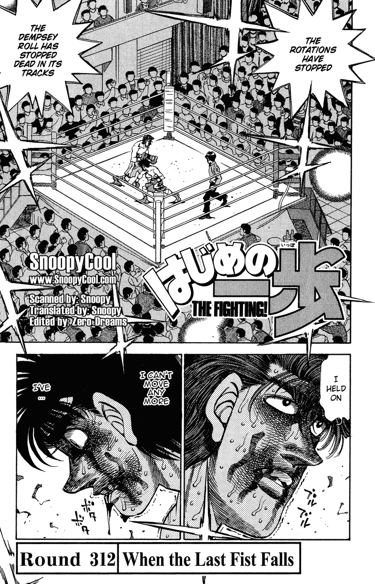 Hajime no Ippo Chapter 312 — page 1