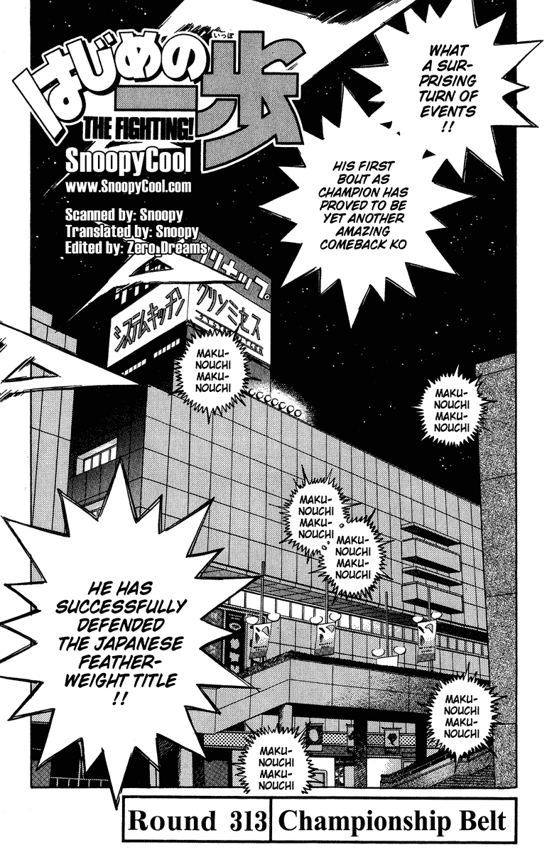 Hajime no Ippo Chapter 313 — page 1