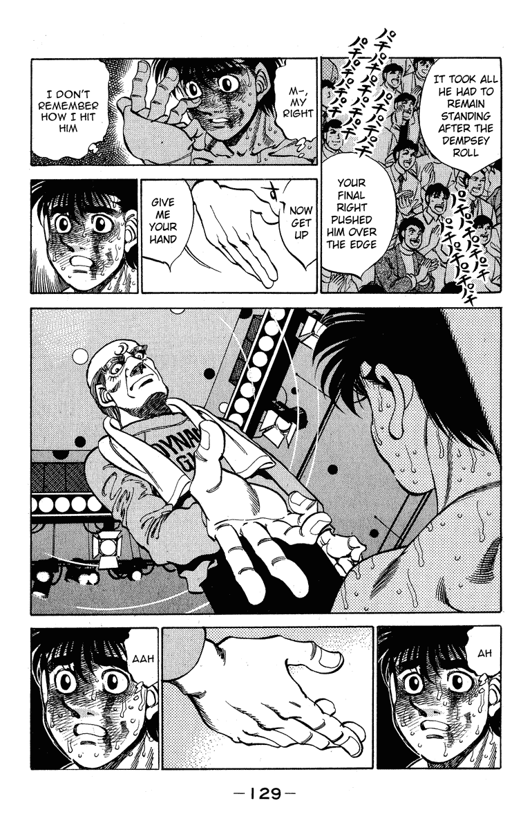 Hajime no Ippo Chapter 313 — page 5