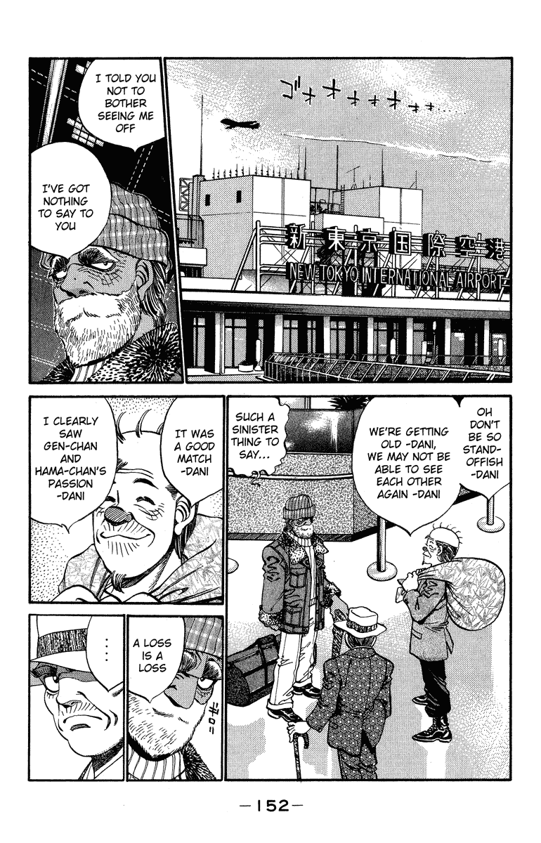 Hajime no Ippo Chapter 314 — page 8
