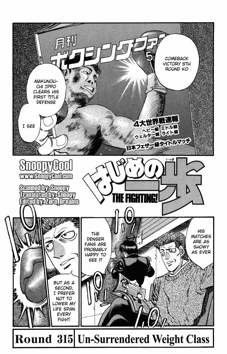 Hajime no Ippo Chapter 315 — page 1