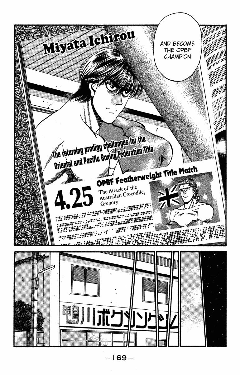Hajime no Ippo Chapter 315 — page 5