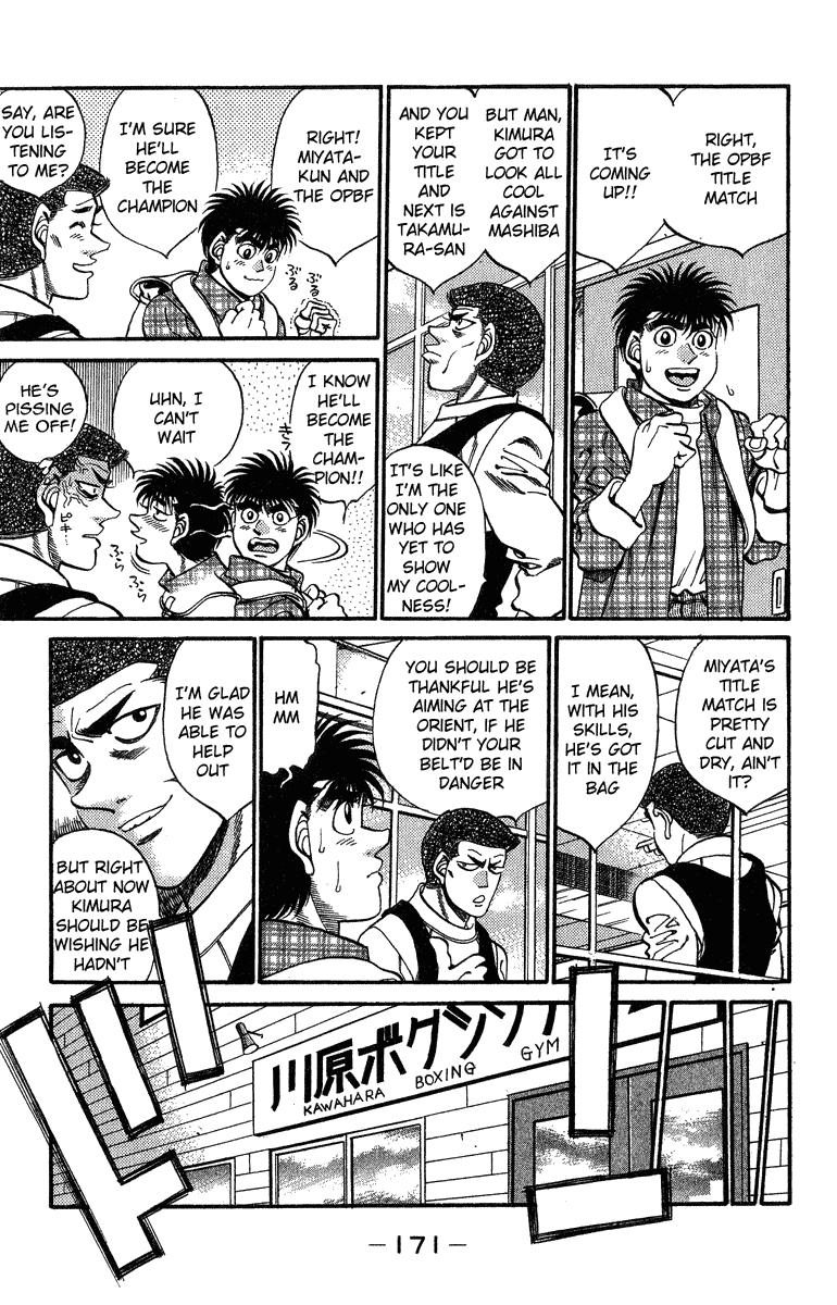 Hajime no Ippo Chapter 315 — page 7