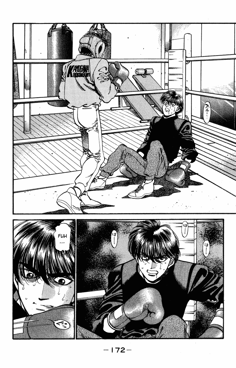 Hajime no Ippo Chapter 315 — page 8