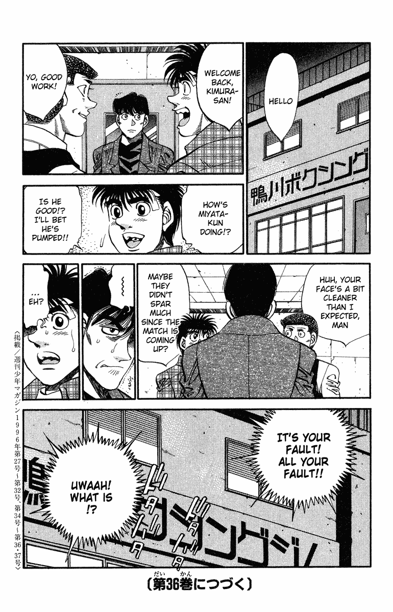 Hajime no Ippo Chapter 315 — page 19
