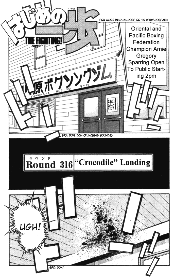 Hajime no Ippo Chapter 316 — page 3