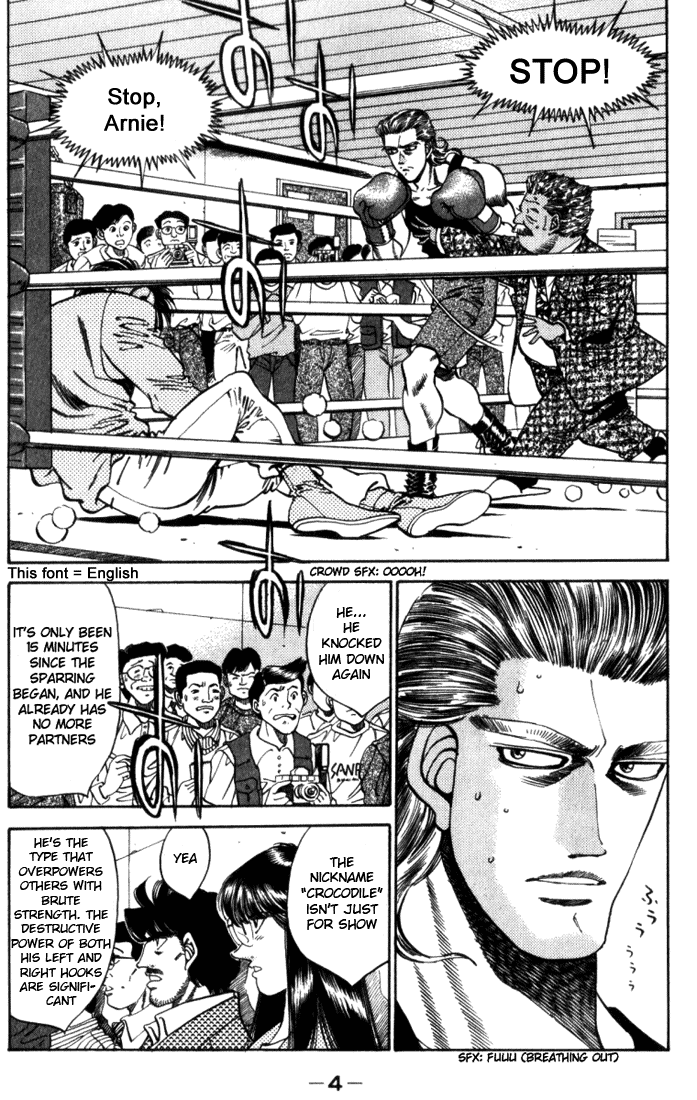 Hajime no Ippo Chapter 316 — page 4