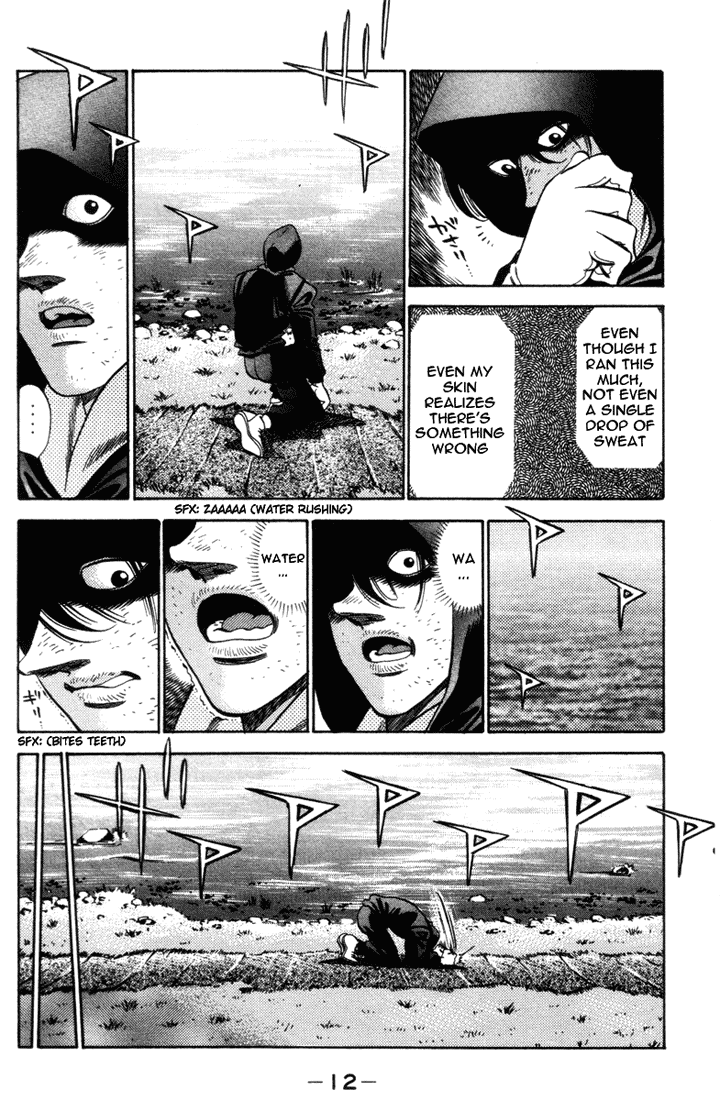 Hajime no Ippo Chapter 316 — page 12