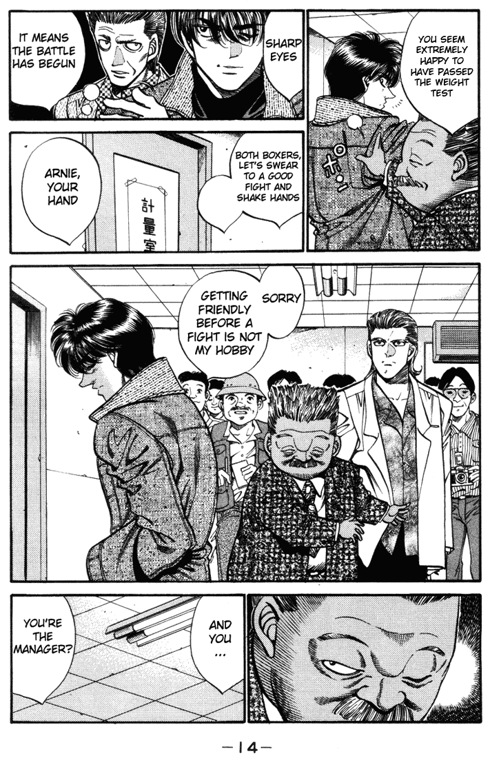Hajime no Ippo Chapter 316 — page 14