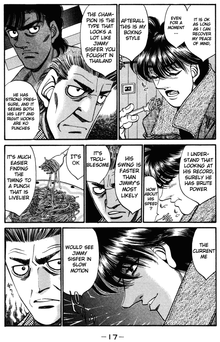 Hajime no Ippo Chapter 316 — page 17