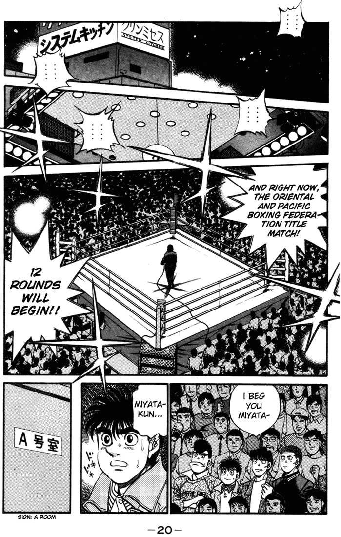 Hajime no Ippo Chapter 316 — page 20