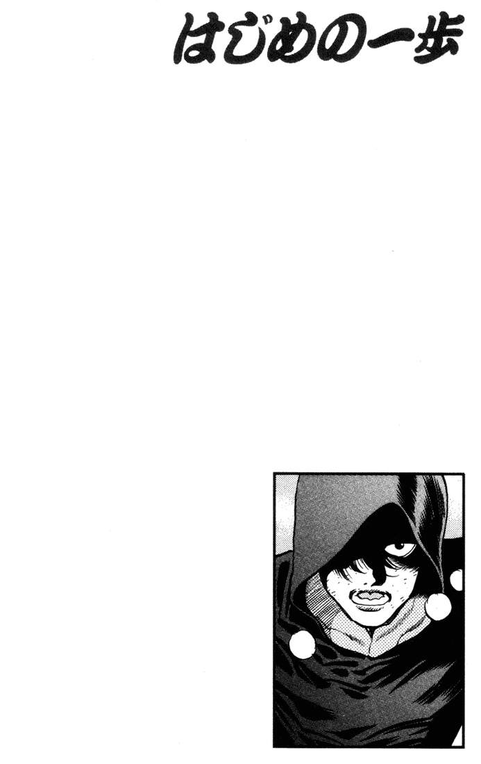 Hajime no Ippo Chapter 316 — page 22