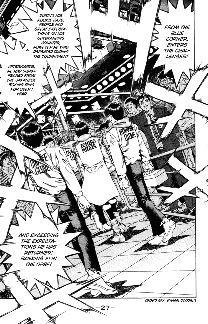 Hajime no Ippo Chapter 317 — page 5