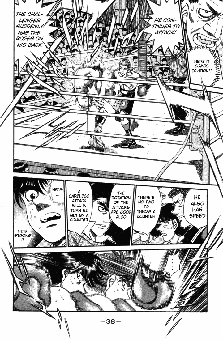 Hajime no Ippo Chapter 317 — page 15
