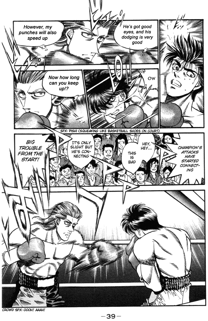 Hajime no Ippo Chapter 317 — page 16