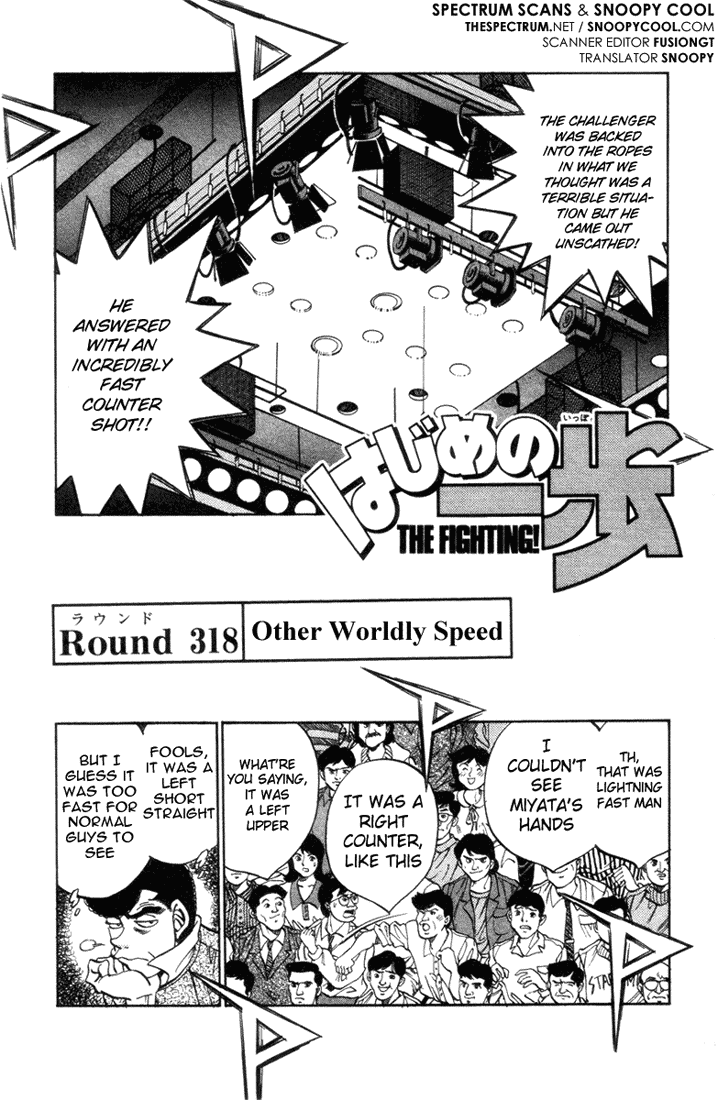 Hajime no Ippo Chapter 318 — page 1