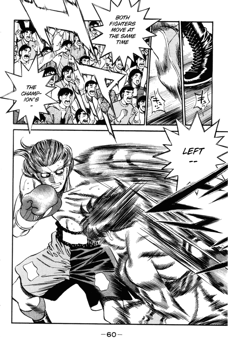 Hajime no Ippo Chapter 318 — page 18