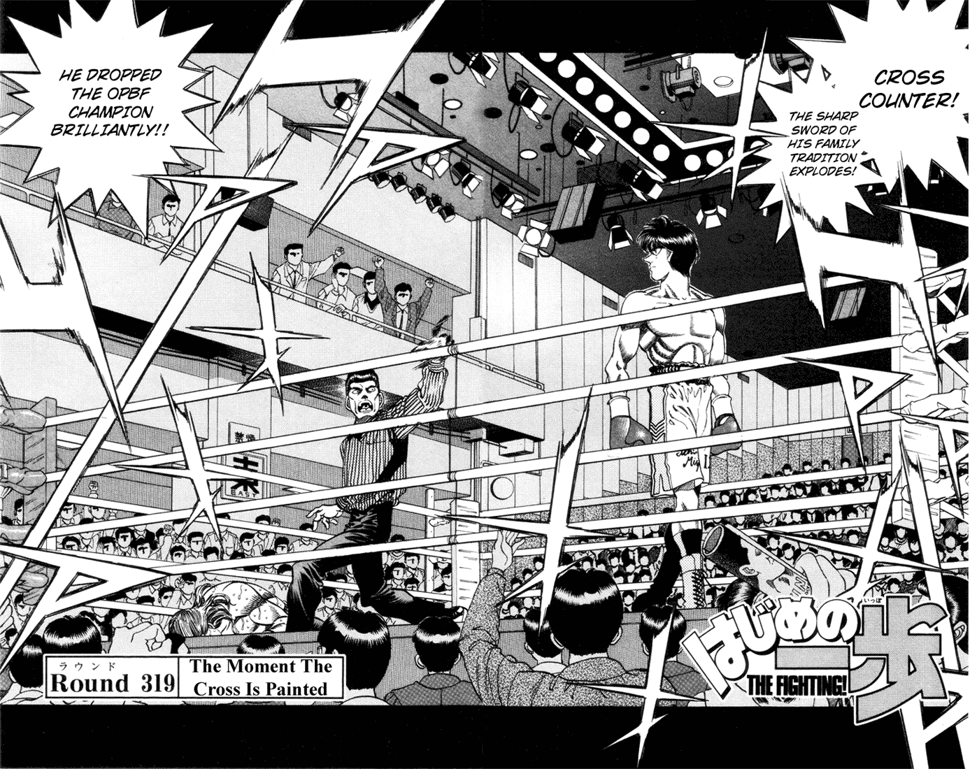 Hajime no Ippo Chapter 319 — page 2