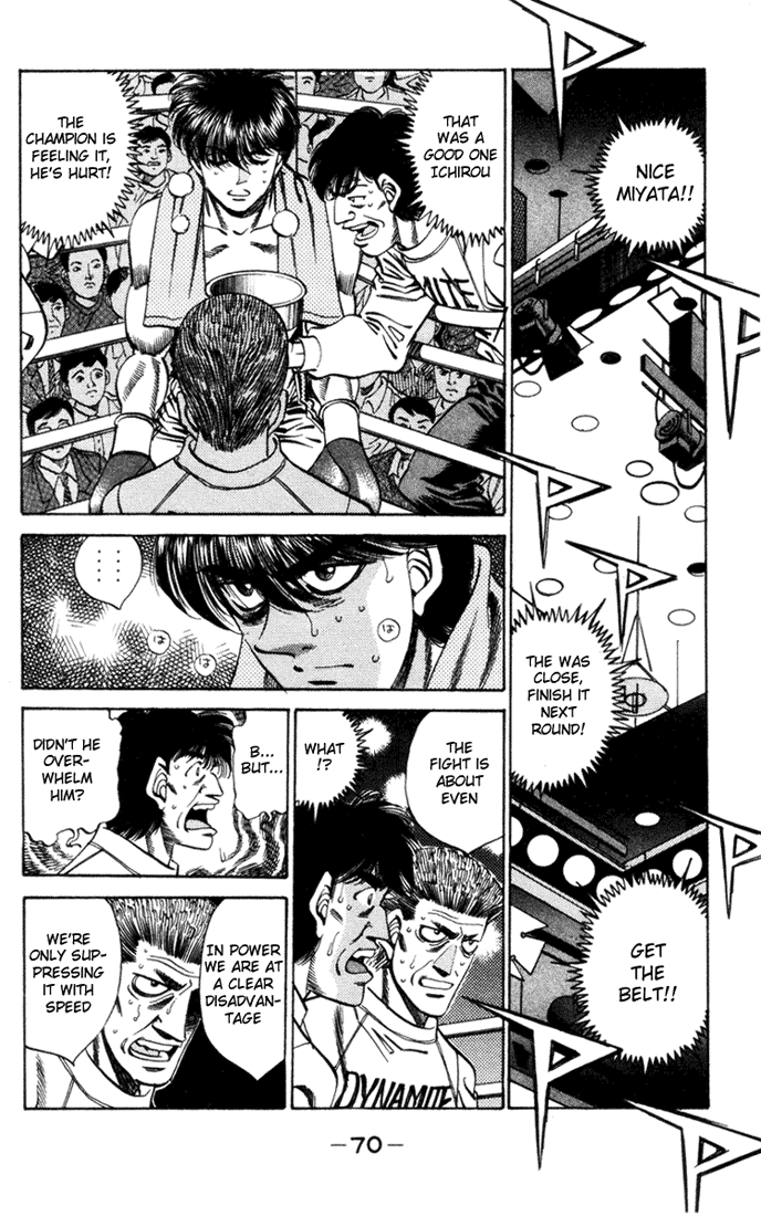 Hajime no Ippo Chapter 319 — page 7
