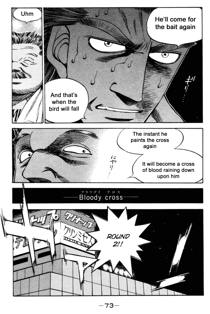 Hajime no Ippo Chapter 319 — page 10
