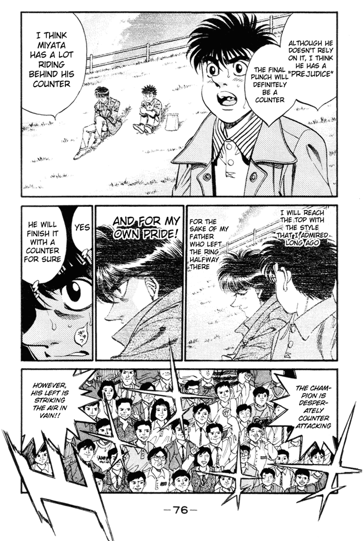 Hajime no Ippo Chapter 319 — page 13