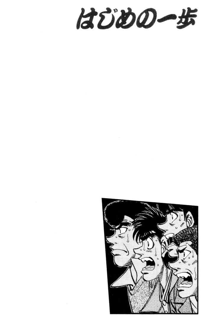 Hajime no Ippo Chapter 319 — page 19