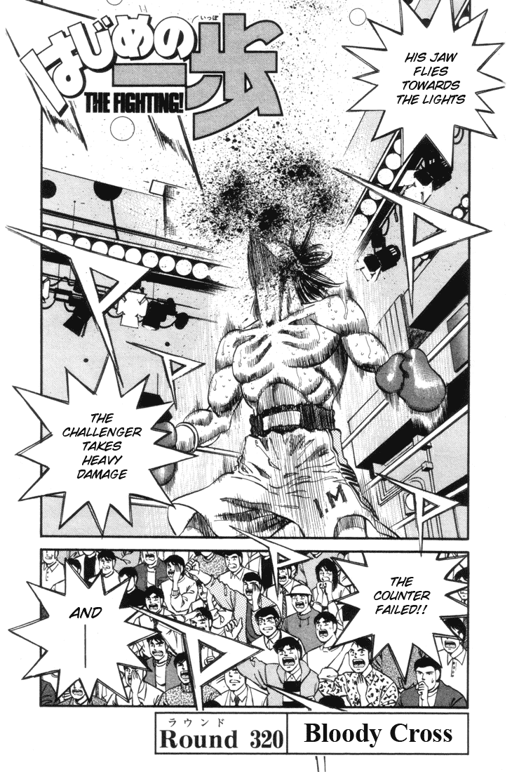 Hajime no Ippo Chapter 320 — page 1