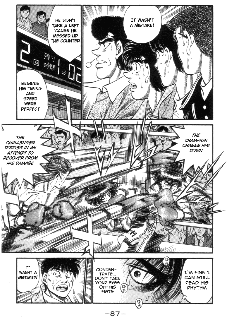 Hajime no Ippo Chapter 320 — page 5