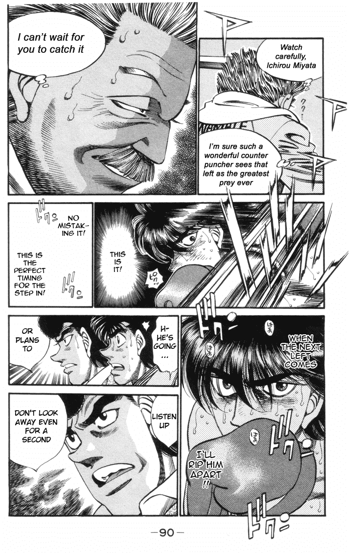 Hajime no Ippo Chapter 320 — page 8