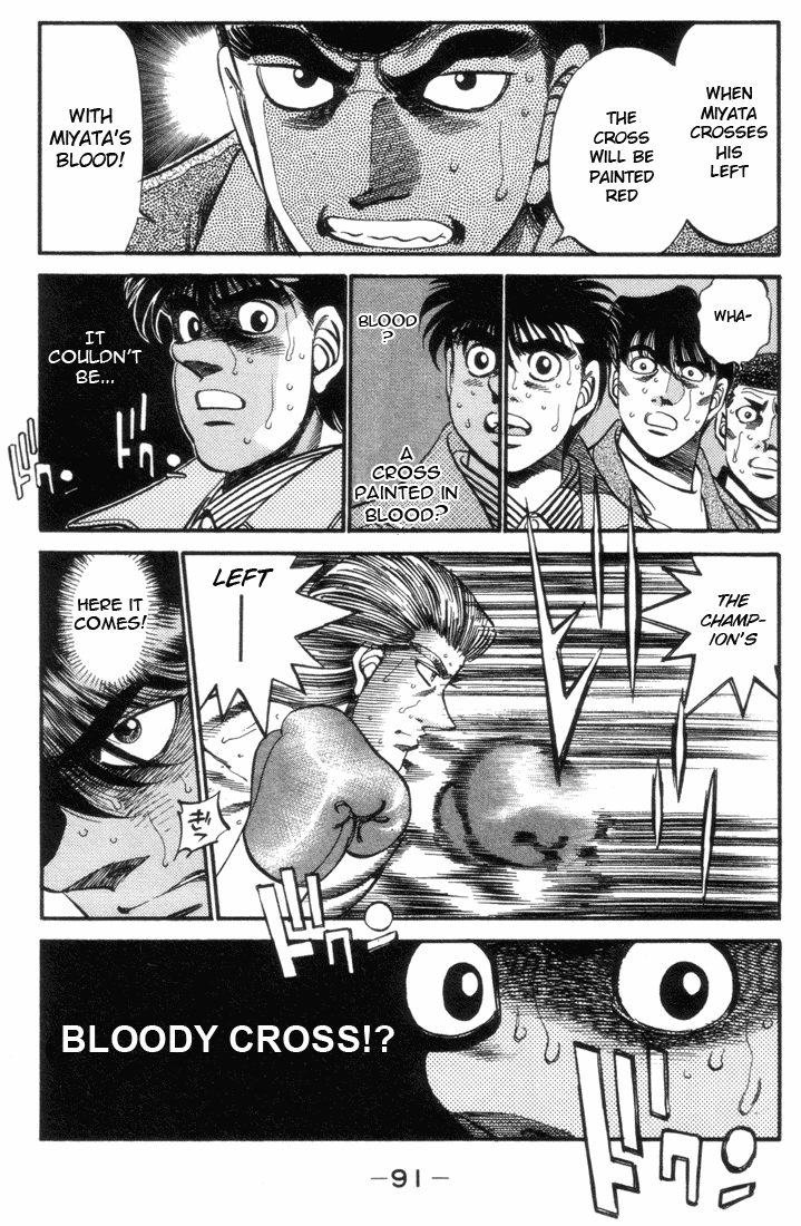 Hajime no Ippo Chapter 320 — page 9