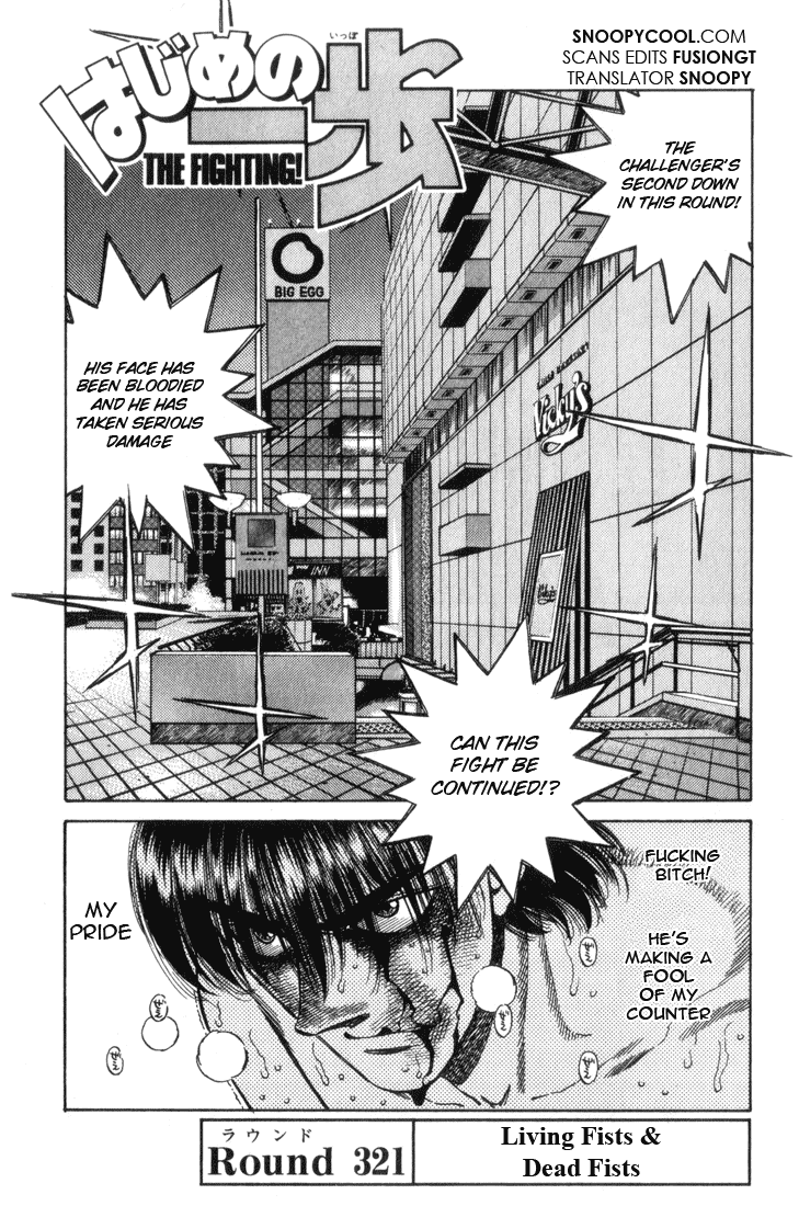 Hajime no Ippo Chapter 321 — page 1