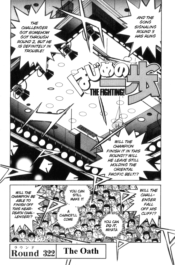 Hajime no Ippo Chapter 322 — page 2