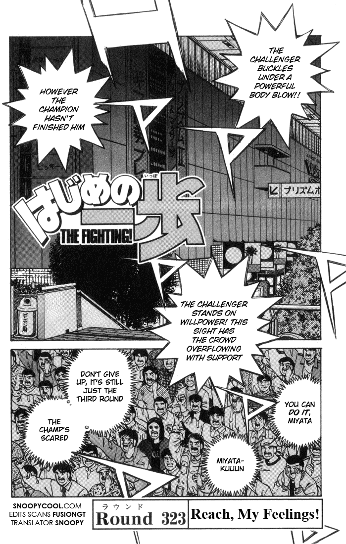 Hajime no Ippo Chapter 323 — page 1