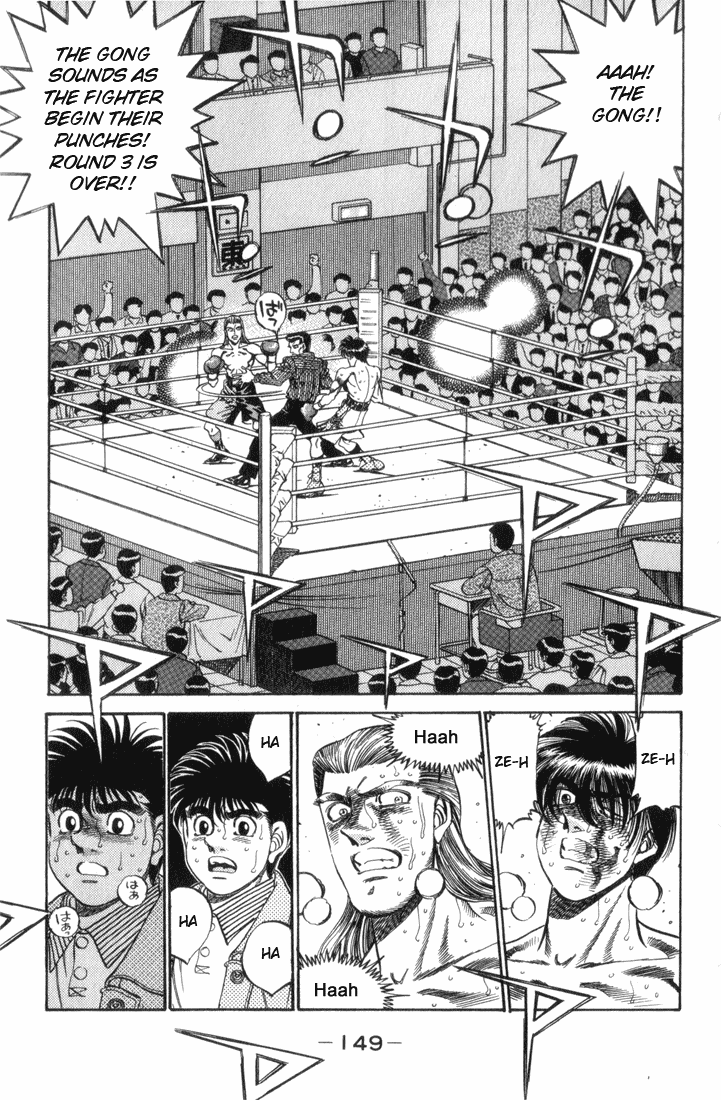 Hajime no Ippo Chapter 323 — page 8