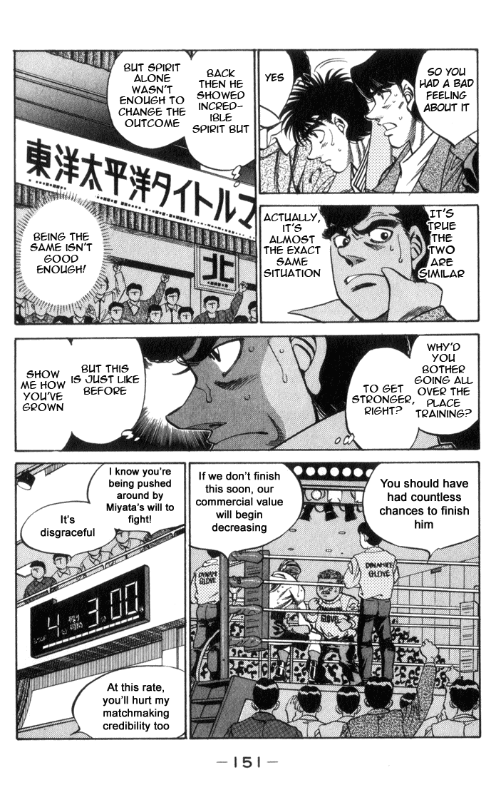 Hajime no Ippo Chapter 323 — page 10