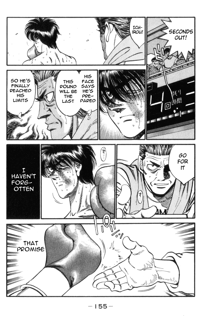 Hajime no Ippo Chapter 323 — page 14
